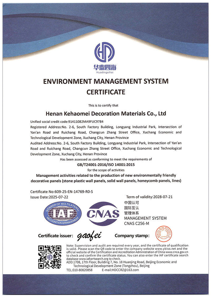 Qualification Certificate