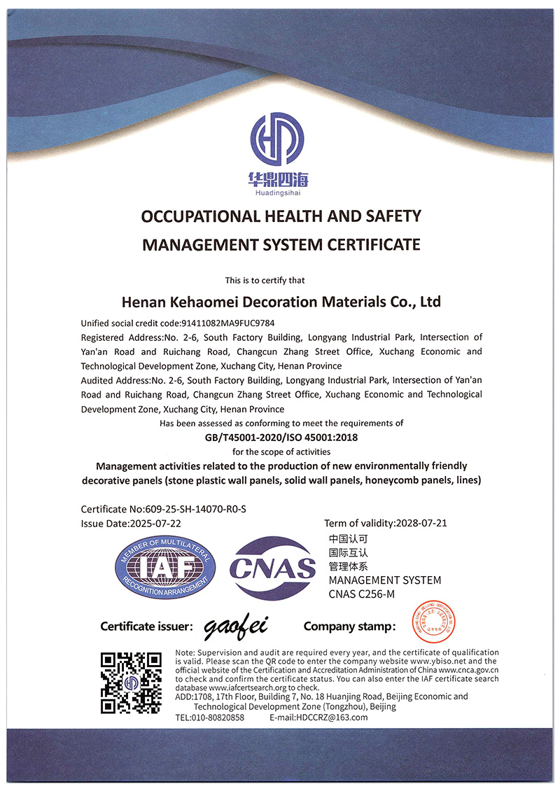 Qualification Certificate