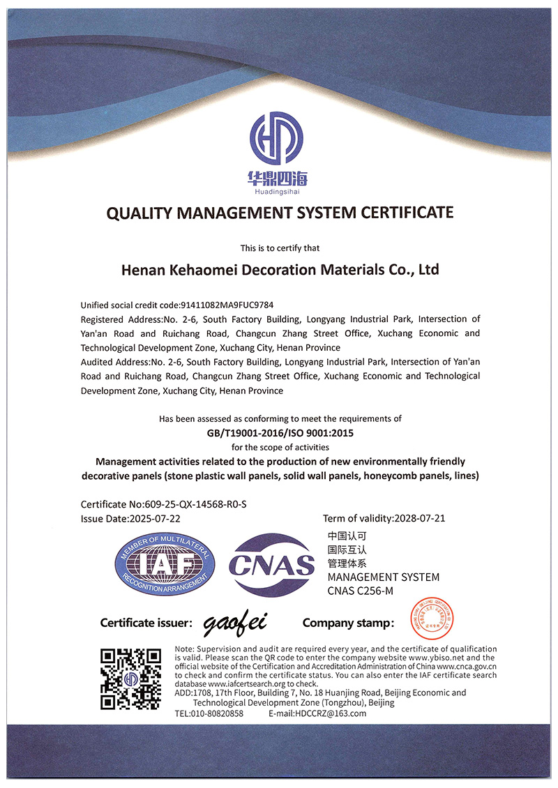 Qualification Certificate