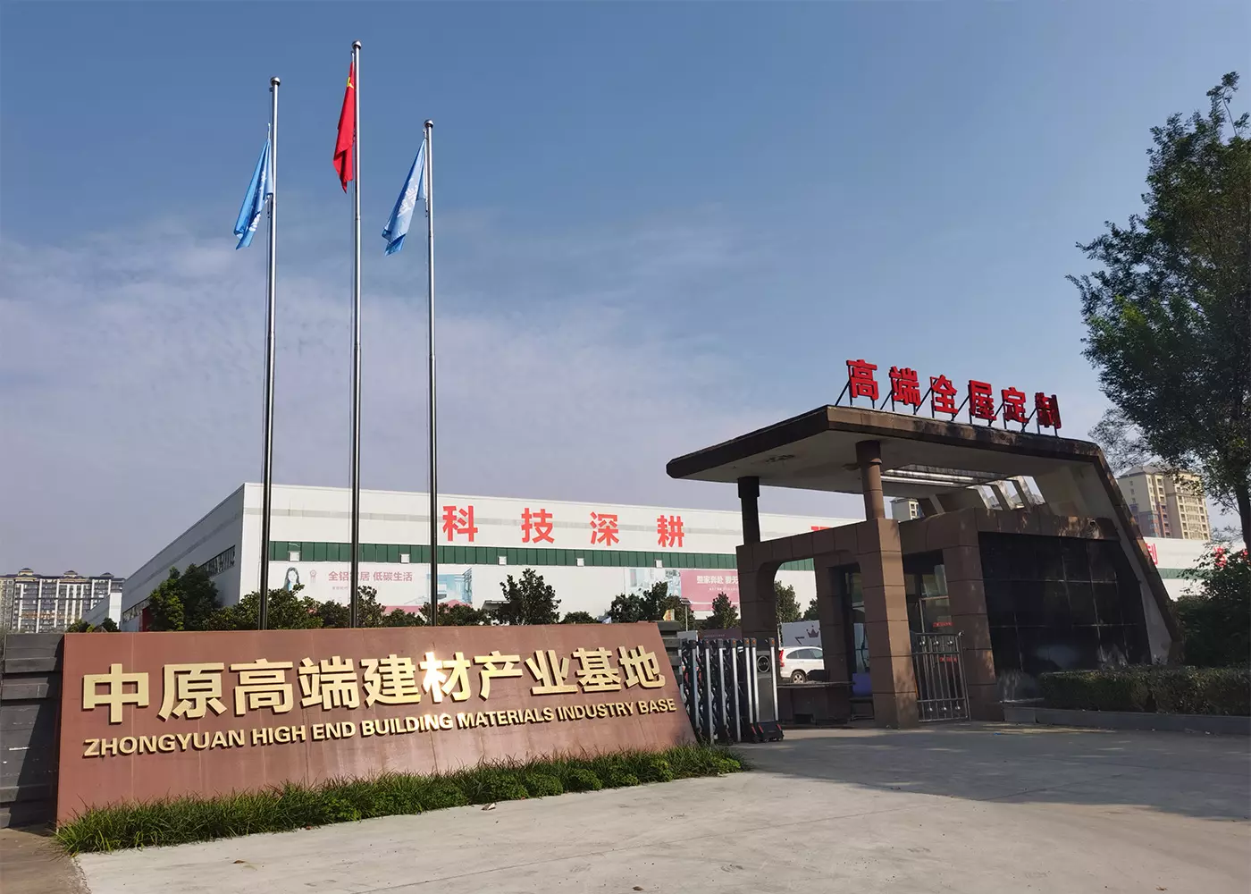 China Integrated Wall Panel Manufacturer